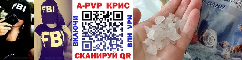 наркотики Козловка Alpha PVP VHQ