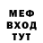 МЕТАДОН methadone Mellotube 007