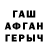 Первитин пудра Zaynab Buabayeva