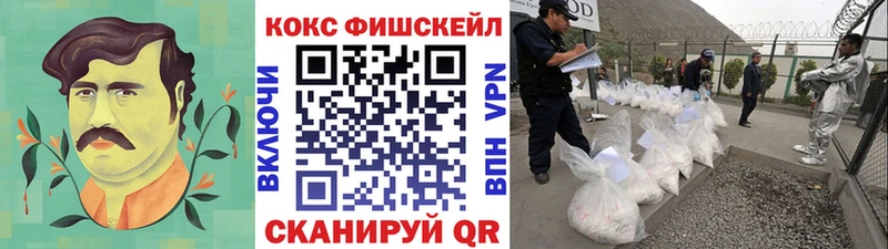 Cocaine Колумбийский  Козловка 