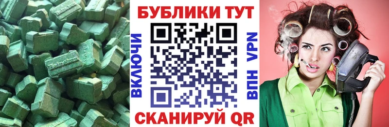 Ecstasy бентли Козловка