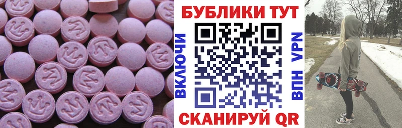 где можно купить наркотик  Козловка  omg как зайти  Экстази XTC 