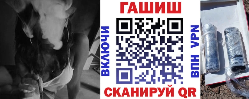 OMG ССЫЛКА  где купить   Козловка  ГАШ VHQ 
