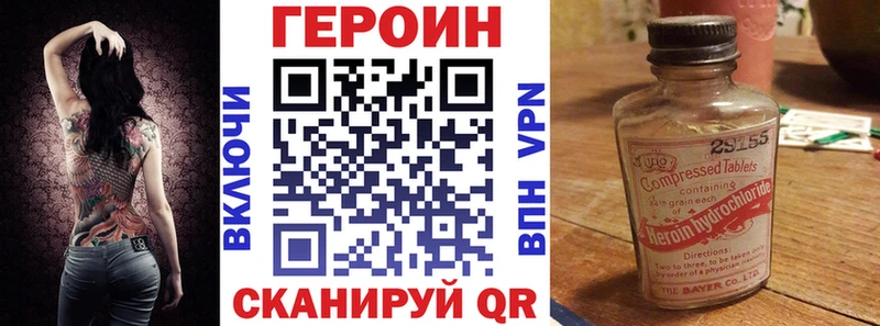 Героин гречка  даркнет сайт  блэк спрут сайт  Козловка 