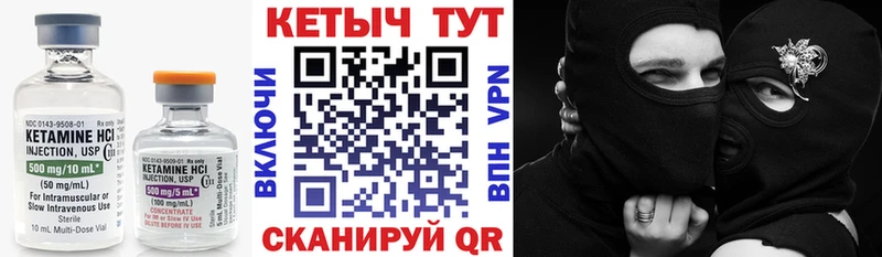 ссылка на мегу ССЫЛКА  Козловка  КЕТАМИН VHQ  закладка 