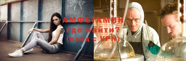 ГАЛЛЮЦИНОГЕННЫЕ ГРИБЫ Россошь