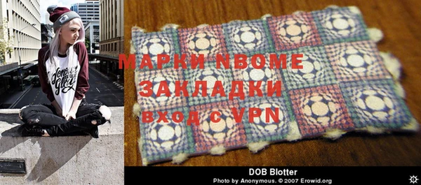 гидра Алексин