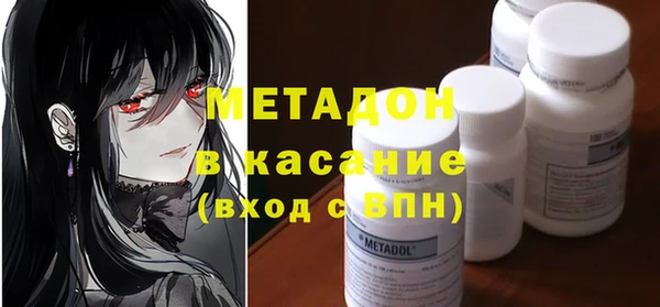 гидра Алексин
