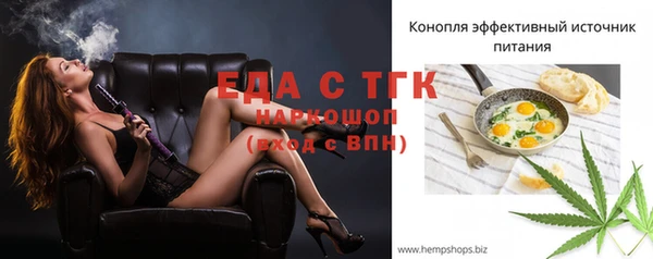 ECSTASY Абдулино