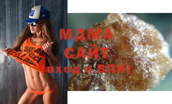 стафф Рославль