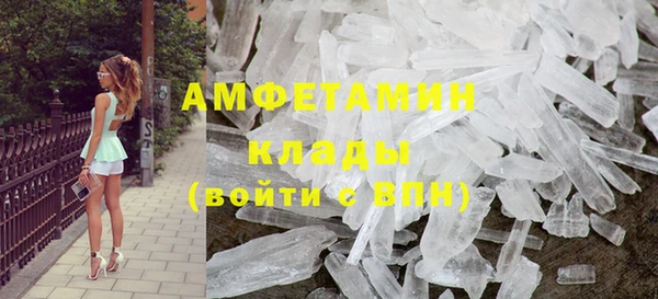 apvp Абаза