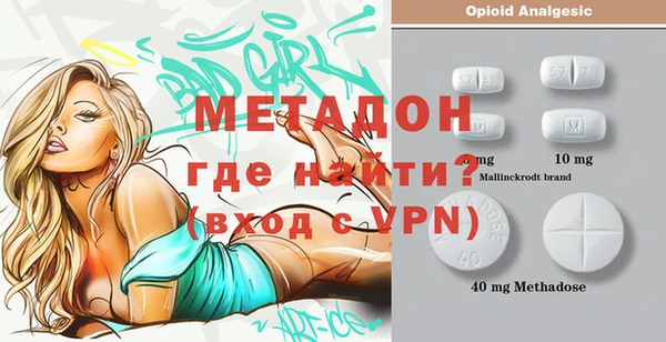 меф Ростов