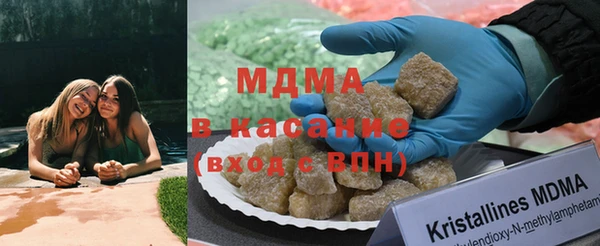 стафф Рославль