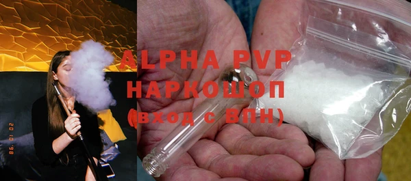 амф Абинск