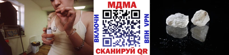 MDMA молли  закладка  Козловка 