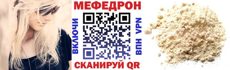 omg ССЫЛКА  Козловка  МЕФ мяу мяу 