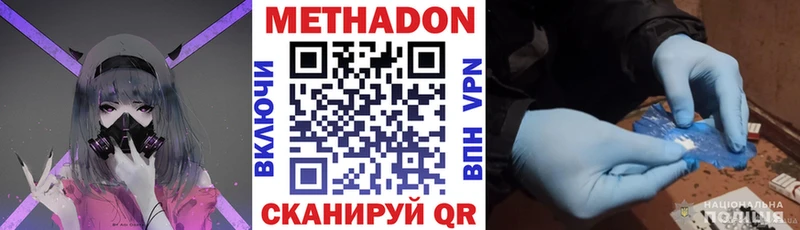 гидра зеркало Козловка МЕТАДОН methadone