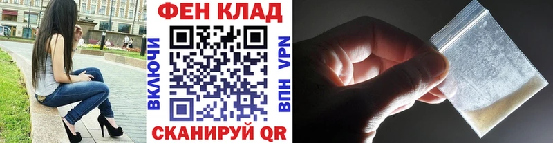 МЕГА зеркало  Козловка  Первитин мет 