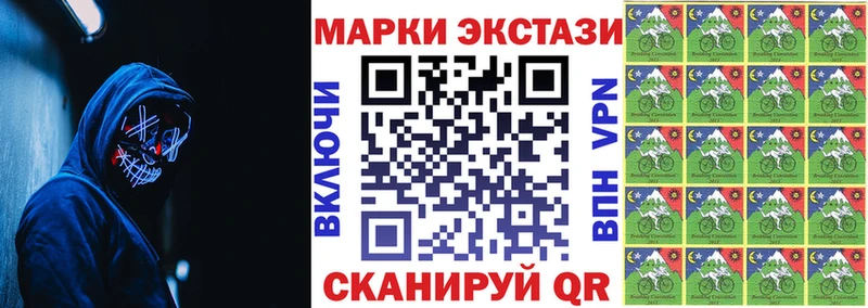 Марки 25I-NBOMe 1,8мг  Козловка 